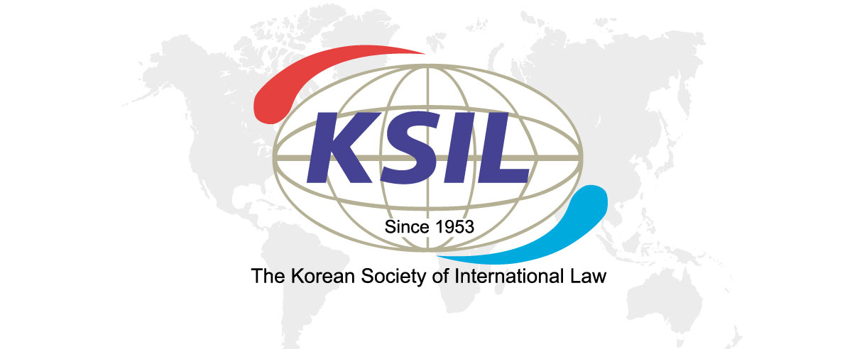 KSIL 로고이미지