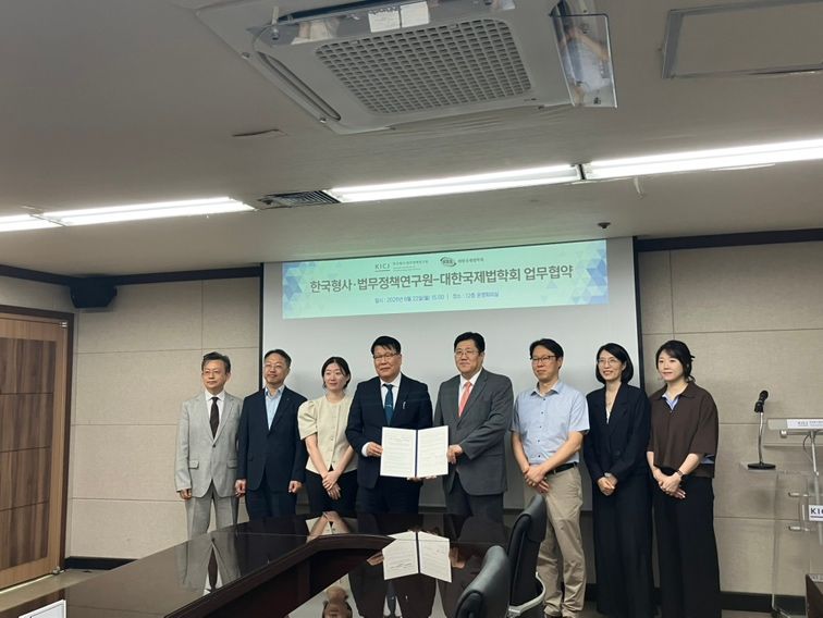 대한국제법학회 MOU 사진7