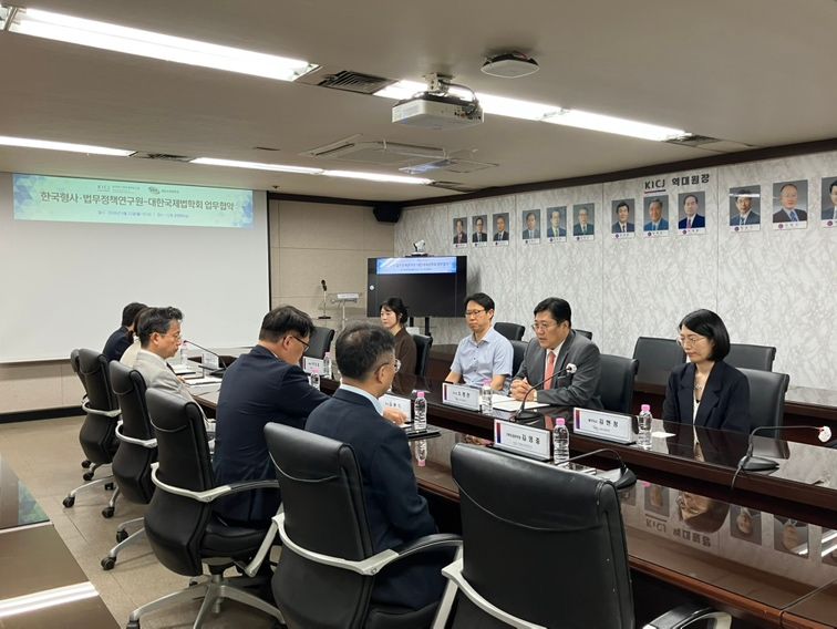대한국제법학회 MOU 사진3
