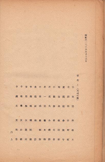 설립취지_이미지2