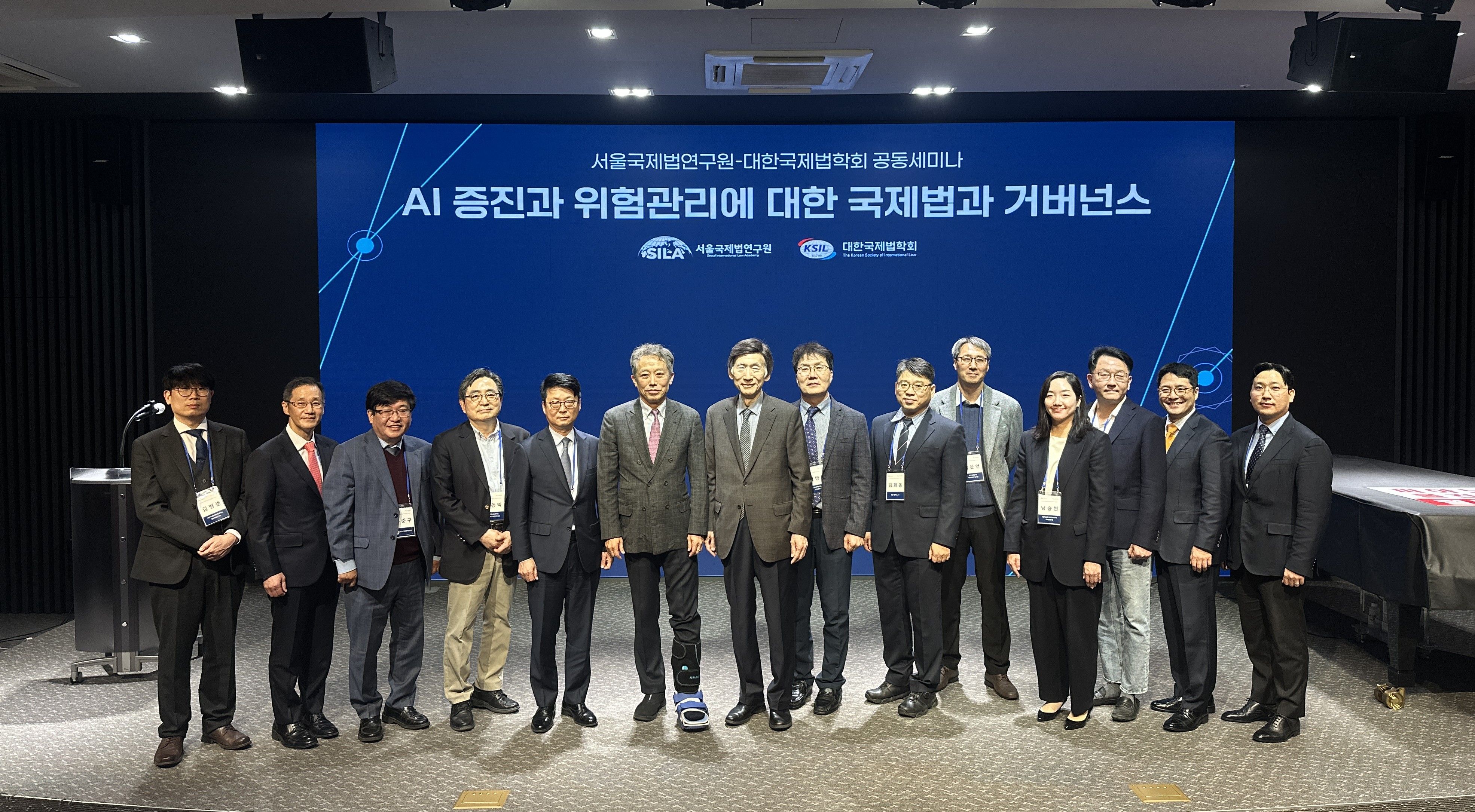대한국제법학회