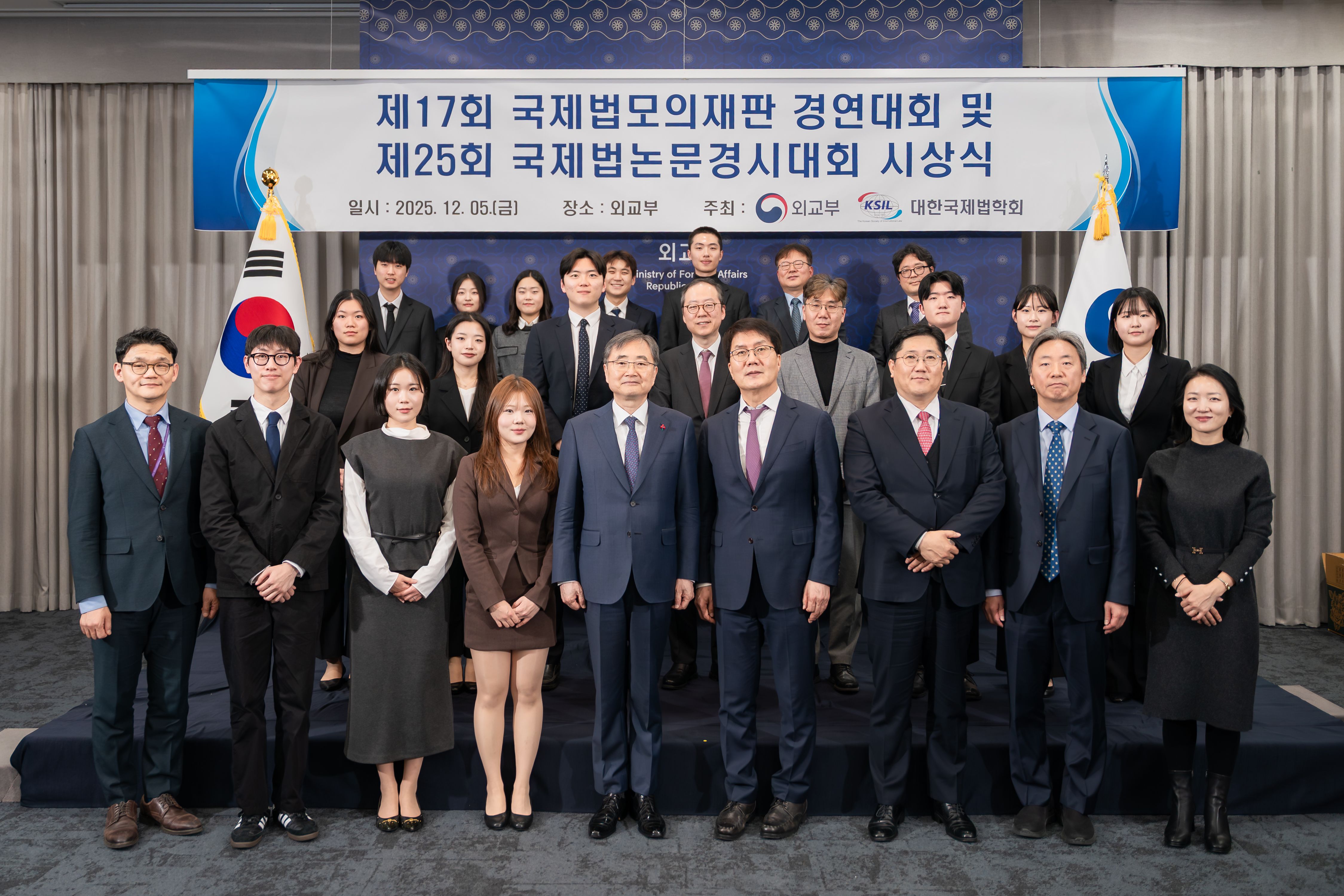 외교부 시상식 단체사진-2