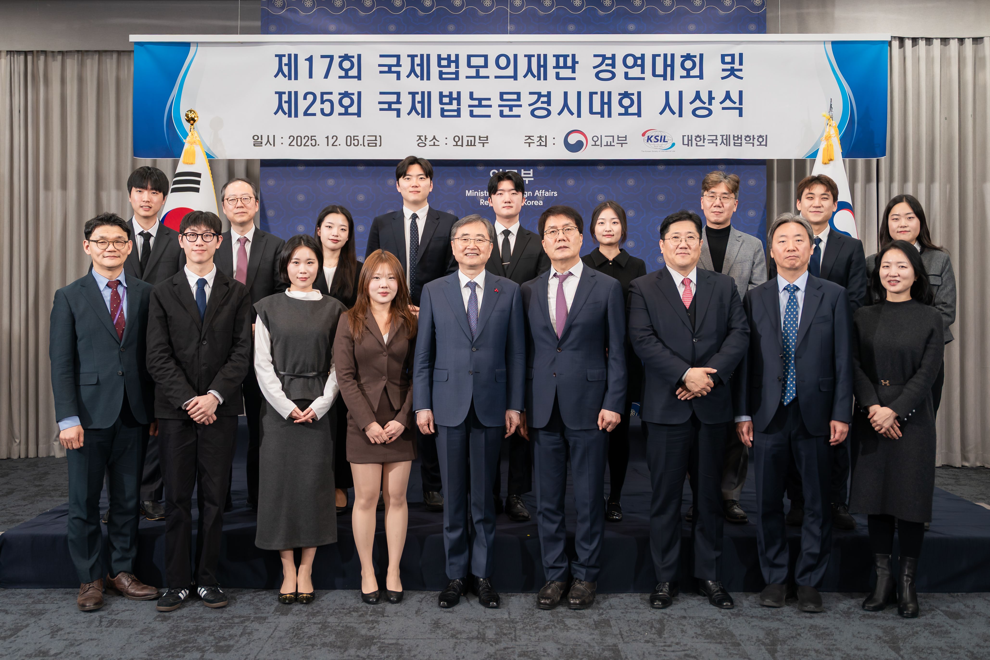 외교부 시상식 단체사진-10