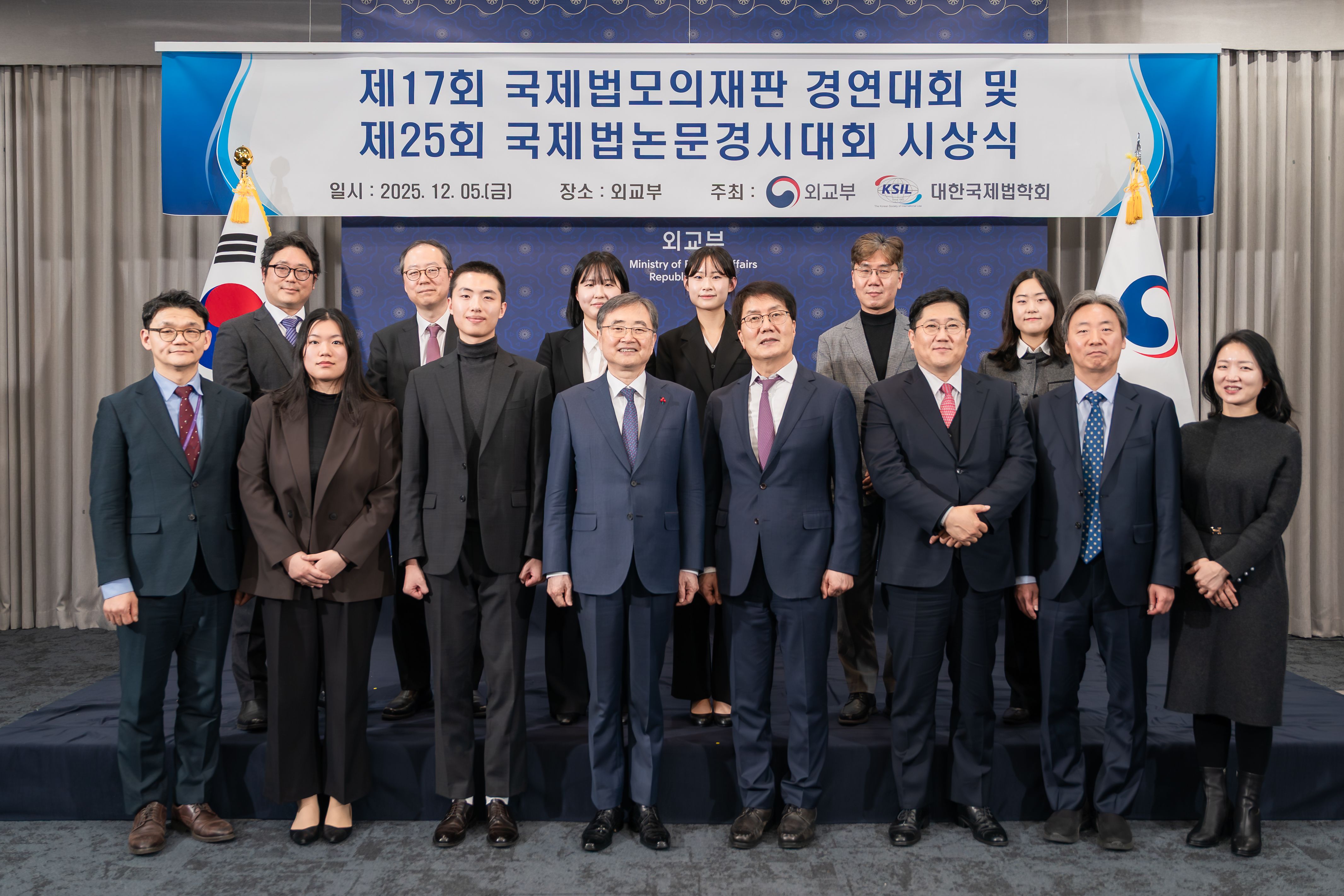 외교부 시상식 단체사진-14