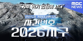화면 캡처 2026-01-04 215809