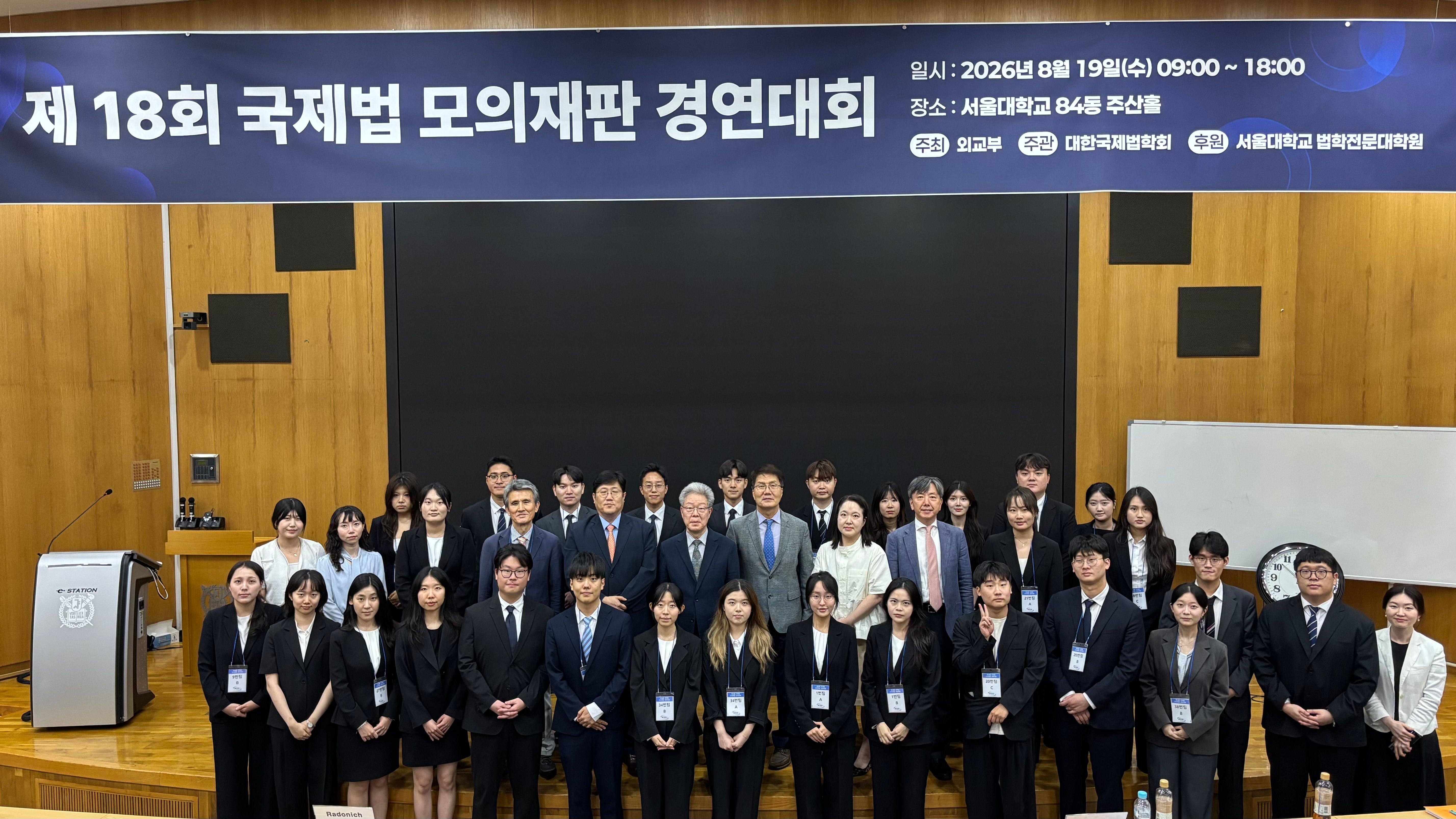 KakaoTalk_20260819_180131368