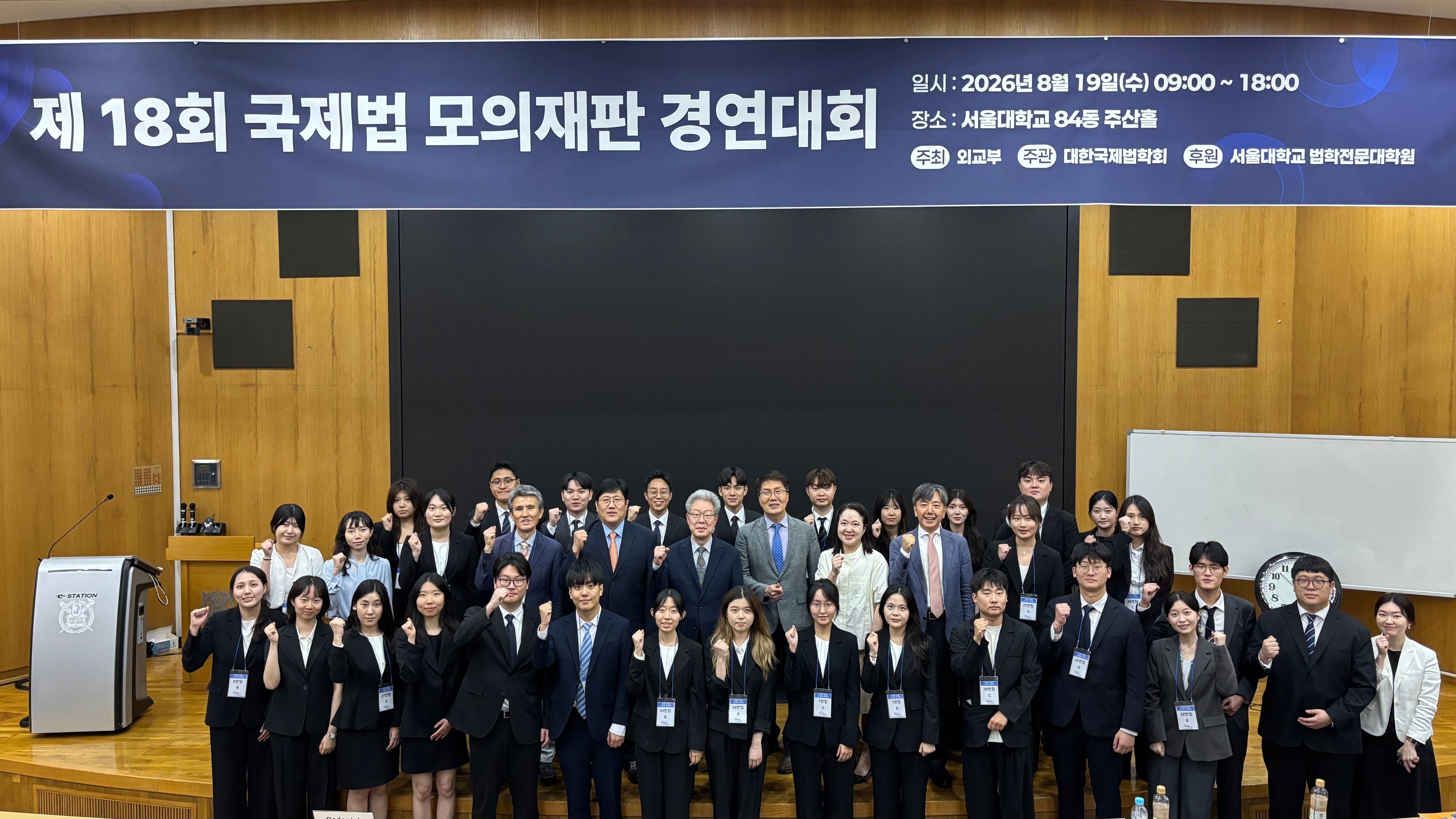 KakaoTalk_20260819_180131368_02