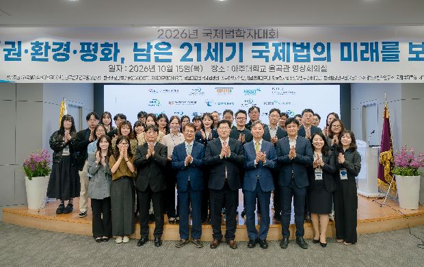 국제법학자회의_단체사진-3.jpg