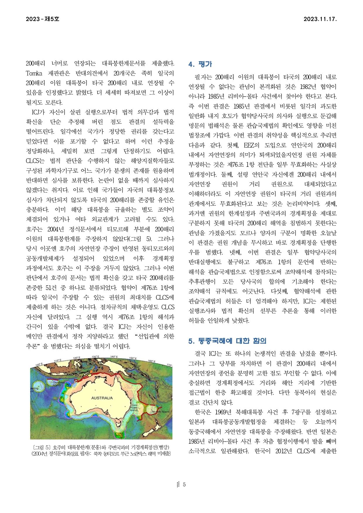 image_5