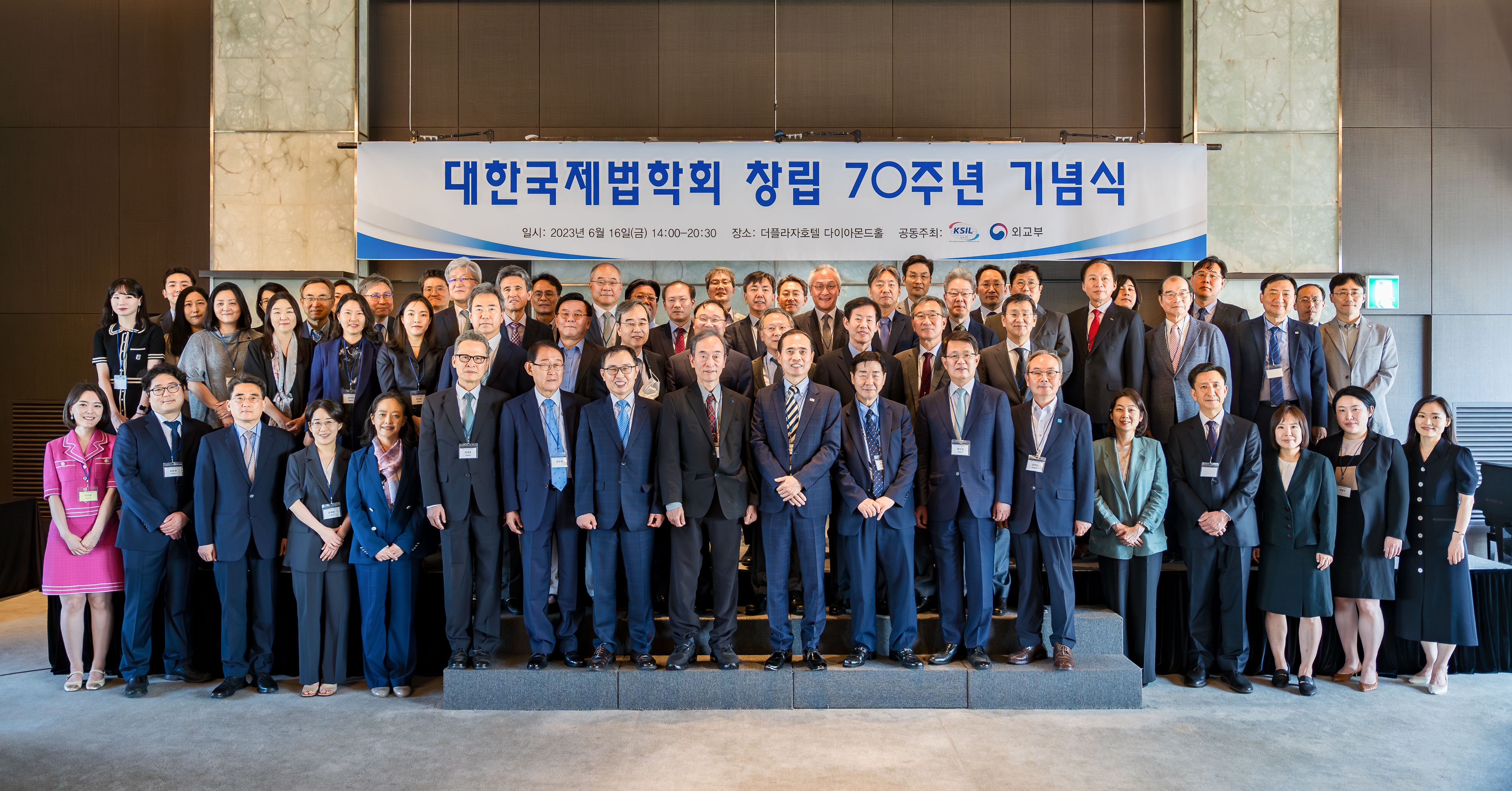 대한국제법학회