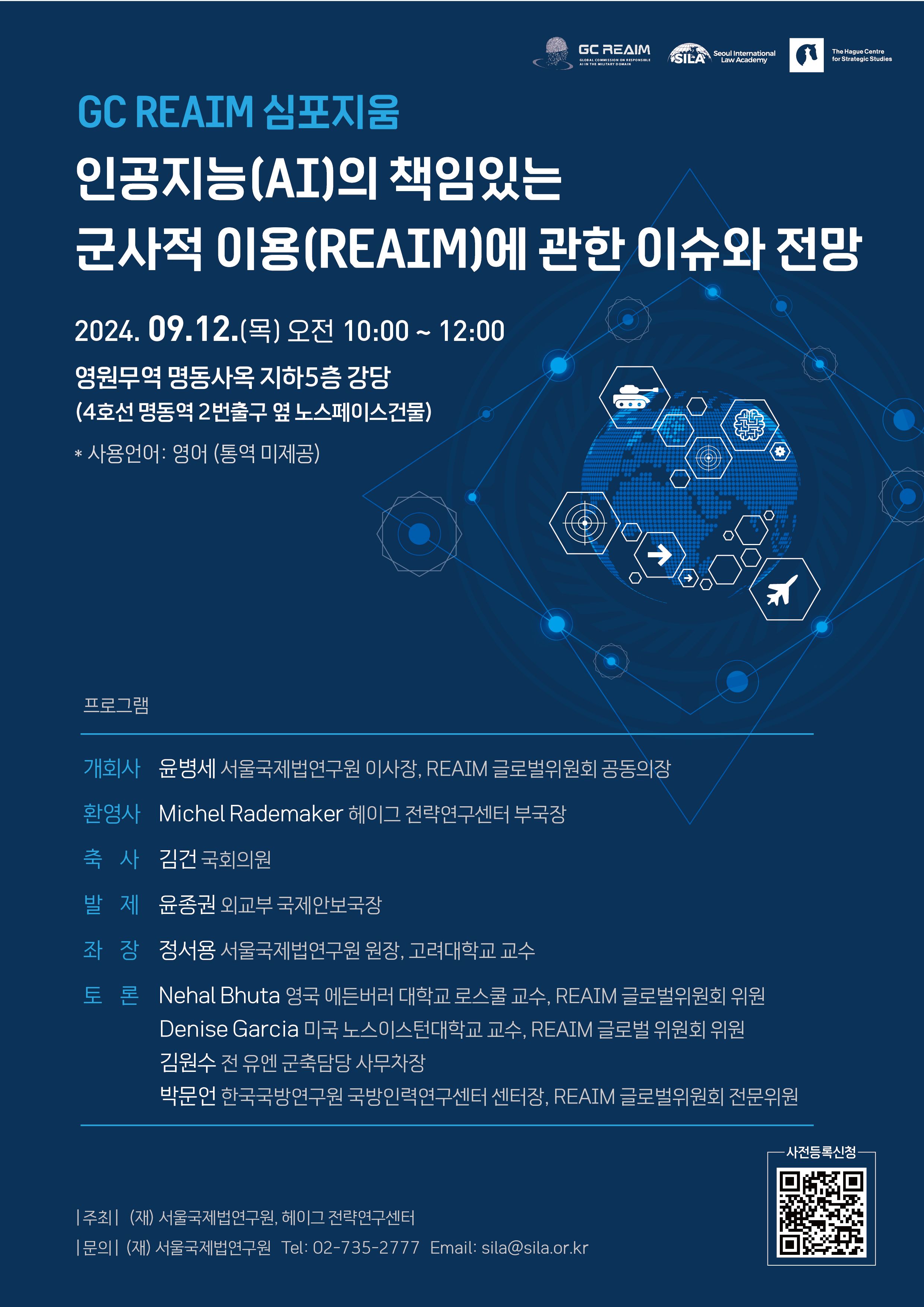 24090303