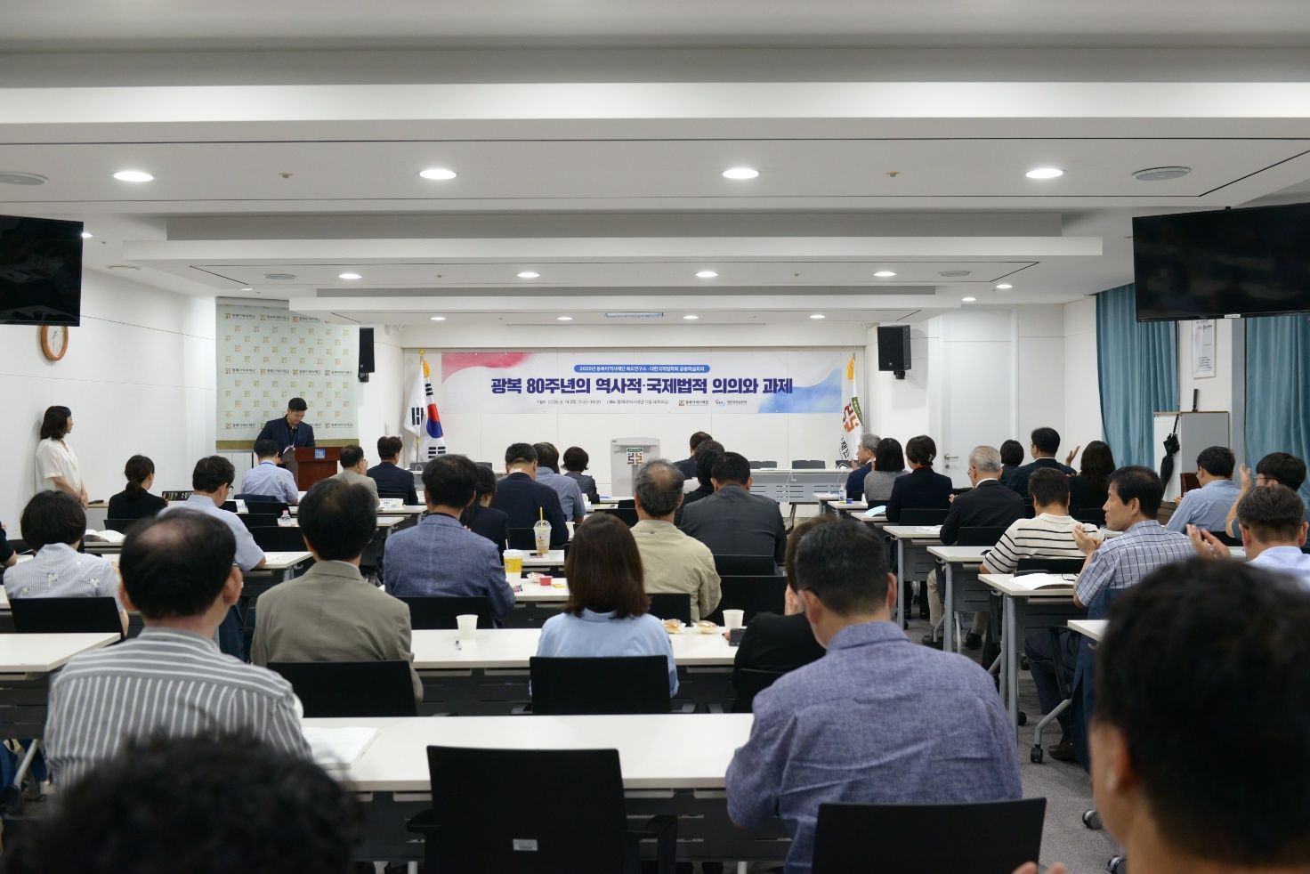 대한국제법학회