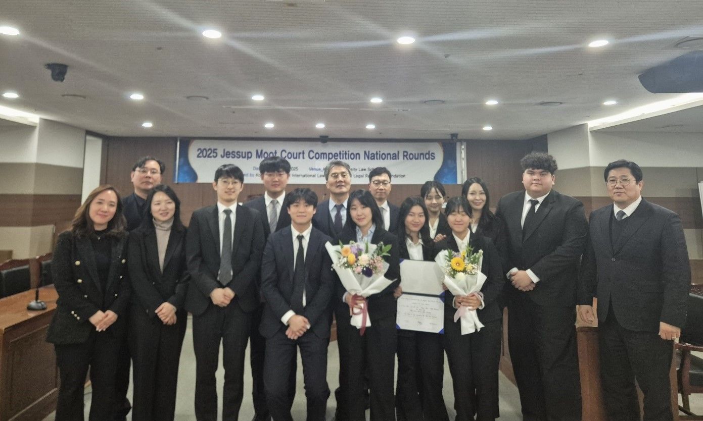 대한국제법학회
