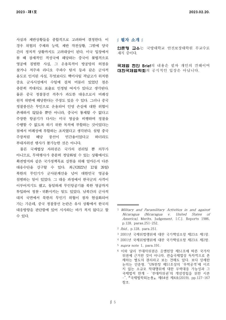 image_5