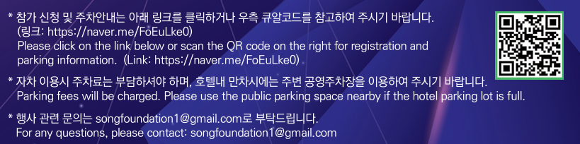참가신청