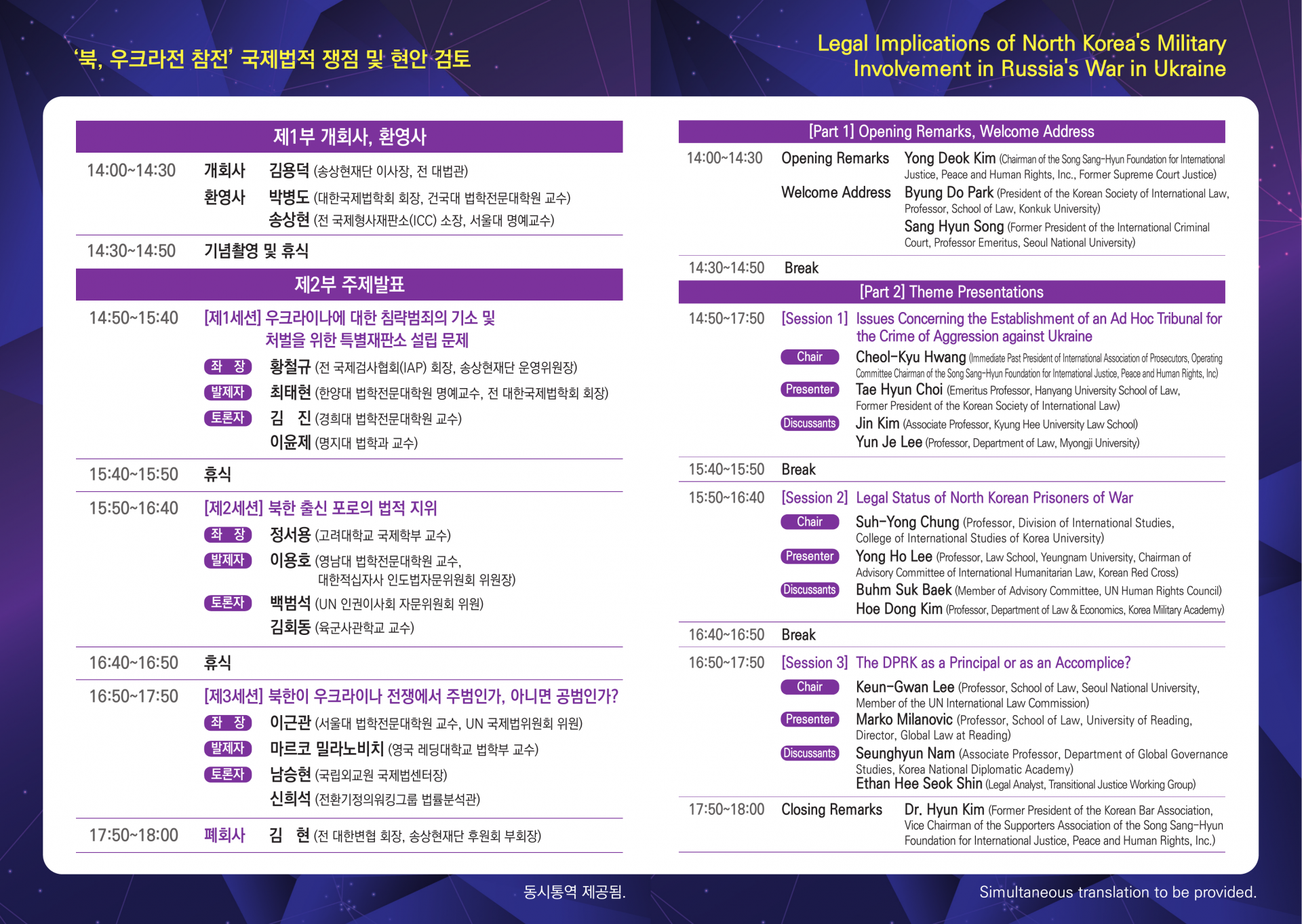 초청장2