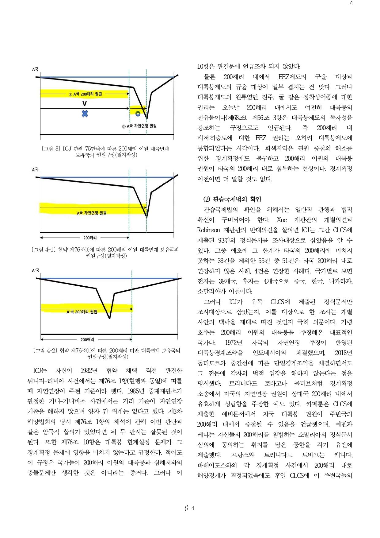 image_4
