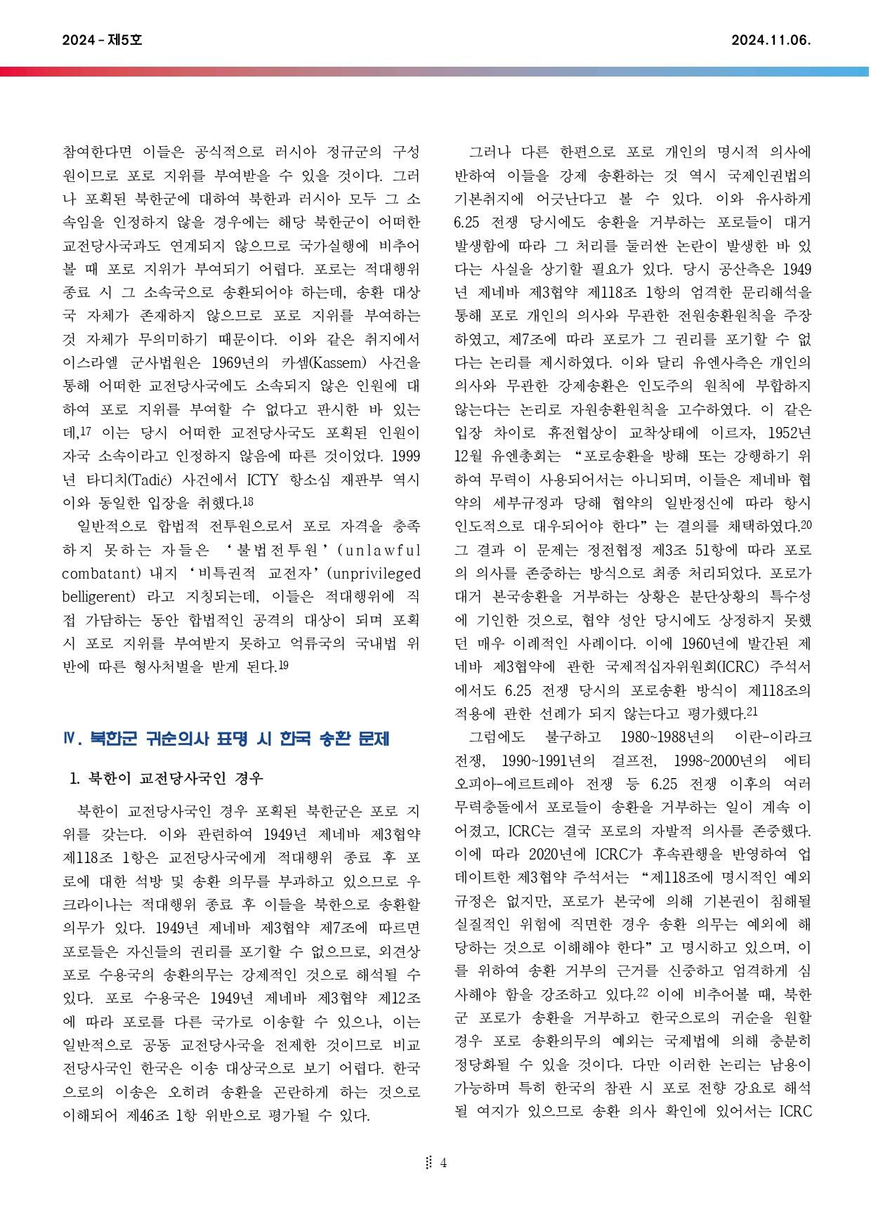 image_4
