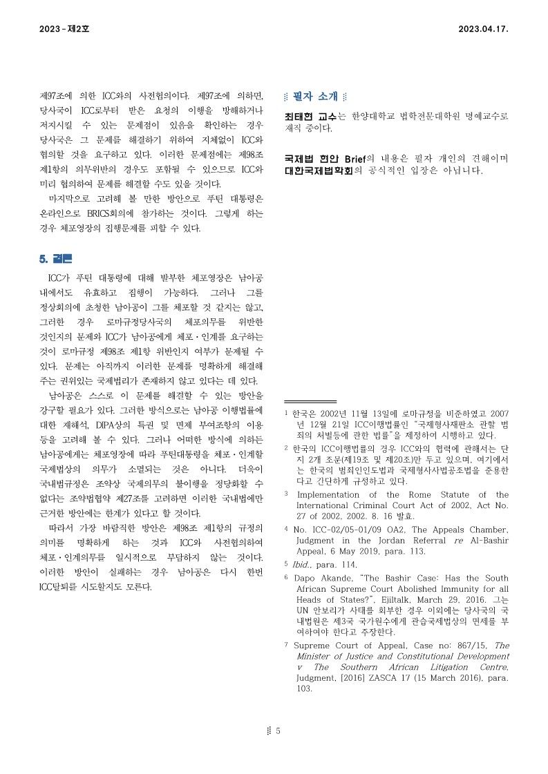 image_5