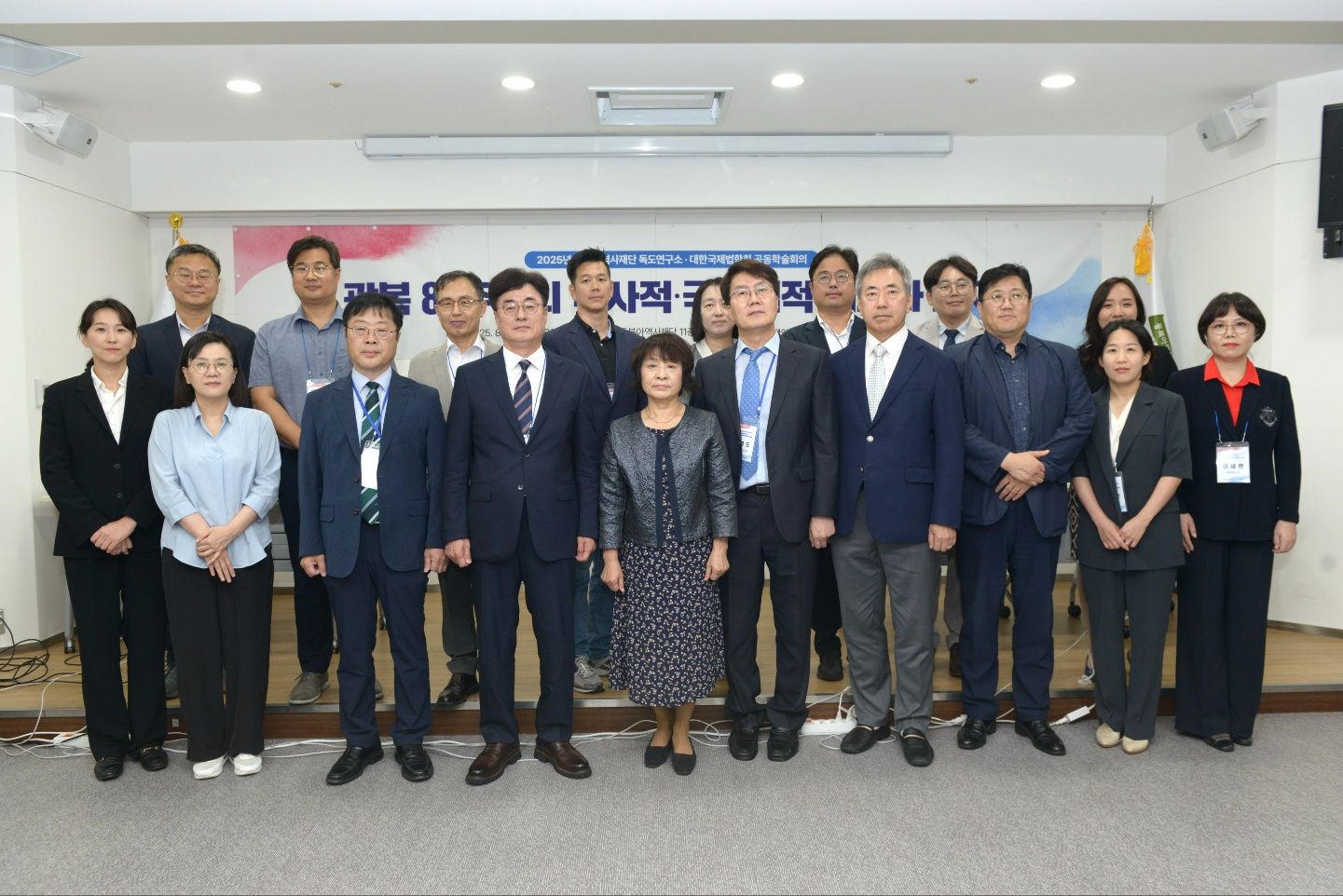 대한국제법학회