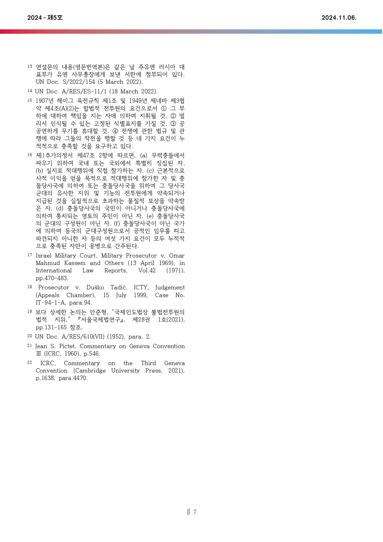 image_7